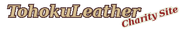 東北レザーチャリティ/
